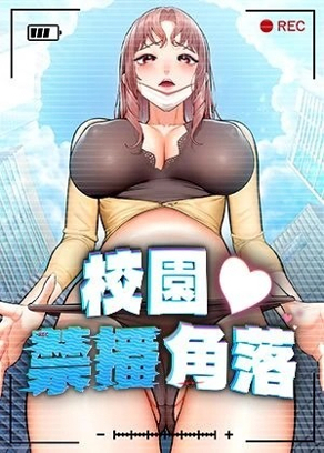 歪歪漫画在线飞机新番上线